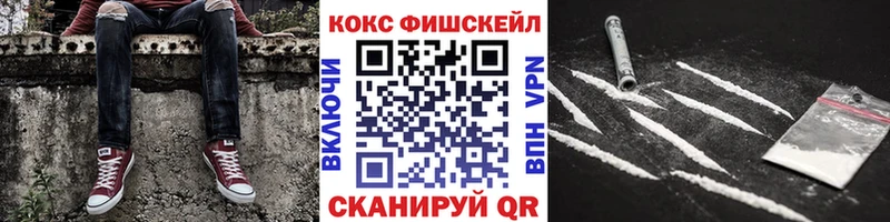 Купить Углич МЕГА зеркало  СК  АМФ  МАРИХУАНА  КОКАИН 
