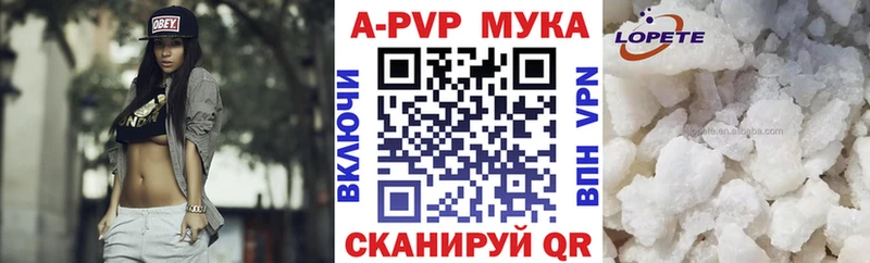 кракен вход  закладки  Углич  Альфа ПВП мука 