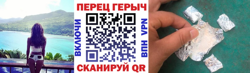 Героин Афган  KRAKEN ссылки  это Telegram  Углич 
