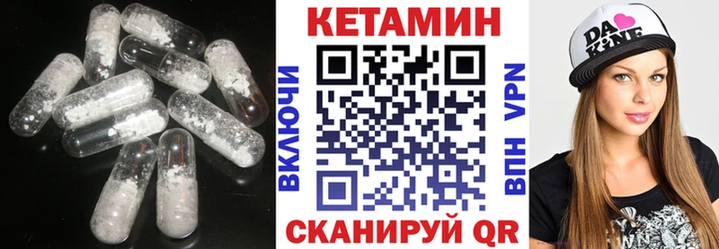 Кетамин VHQ  даркнет сайт  Углич 