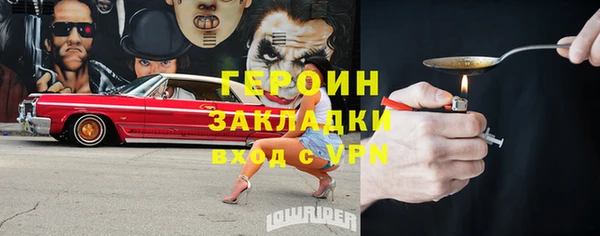 мескалин Алексеевка