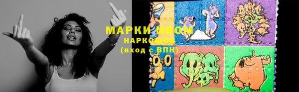дистиллят марихуана Алзамай