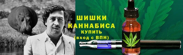 дистиллят марихуана Алзамай
