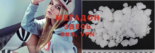 мескалин Алексеевка