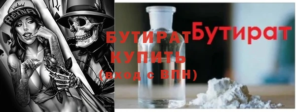 мескалин Алексеевка