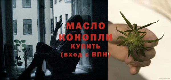дистиллят марихуана Алзамай