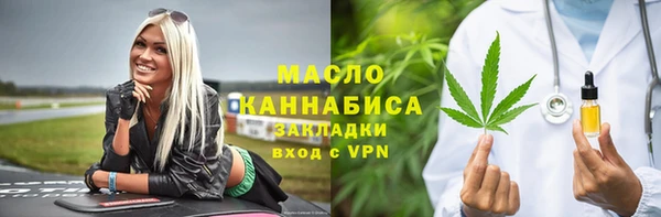 мескалин Алексеевка