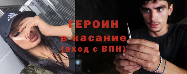 мескалин Алексеевка