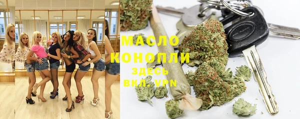 мескалин Алексеевка
