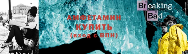 спиды Зеленокумск