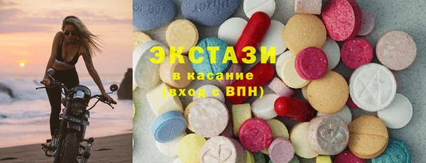 ГАЛЛЮЦИНОГЕННЫЕ ГРИБЫ Зеленодольск