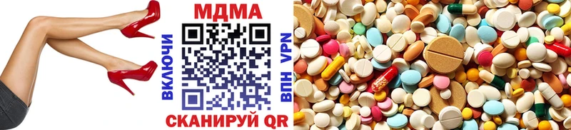 MDMA кристаллы  наркота  Углич 