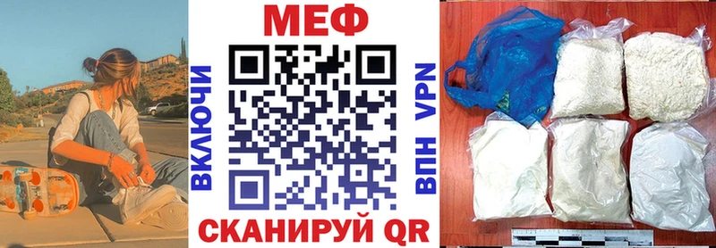 Мефедрон мука  Углич 
