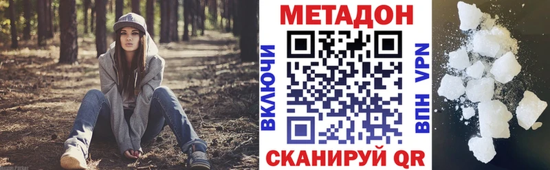 площадка Telegram  дарнет шоп  Углич  Метадон мёд 