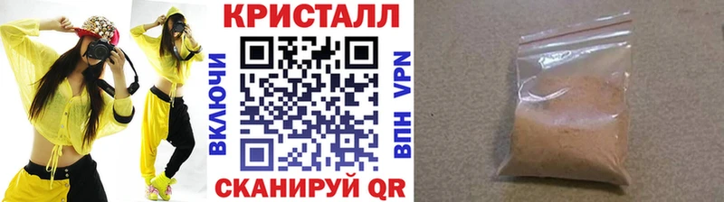 кракен ссылки  где найти   Углич  МЕТАМФЕТАМИН Декстрометамфетамин 99.9% 