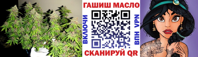 ТГК концентрат  сколько стоит  Углич 