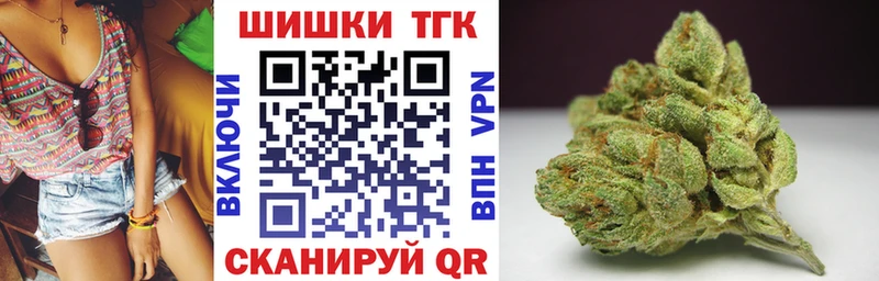 блэк спрут вход Углич Шишки марихуана VHQ